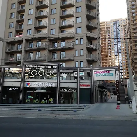Mare Vista 2 * Odesa